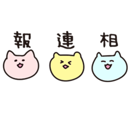 Company slave cat 2 sticker #6051309