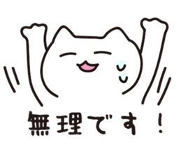 Company slave cat 2 sticker #6051310