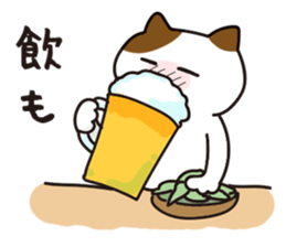 Company slave cat 2 sticker #6051313