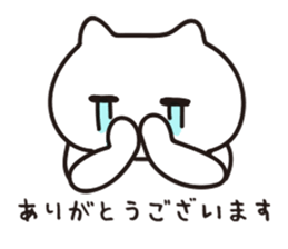 Company slave cat 2 sticker #6051315