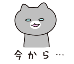 Company slave cat 2 sticker #6051316