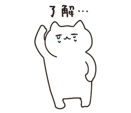 Company slave cat 2 sticker #6051317