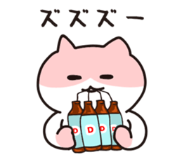 Company slave cat 2 sticker #6051318