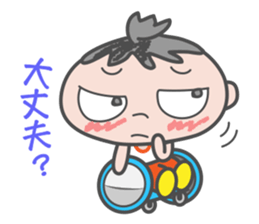 Go in a wheelchair sticker #6051597