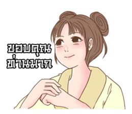 The Destiny & True Love sticker #6051604