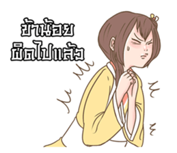 The Destiny & True Love sticker #6051606