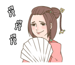 The Destiny & True Love sticker #6051609