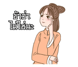 The Destiny & True Love sticker #6051610