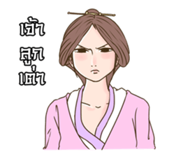 The Destiny & True Love sticker #6051612