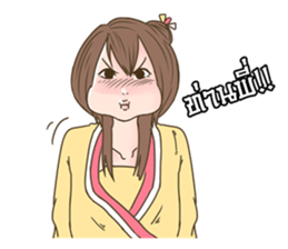 The Destiny & True Love sticker #6051614