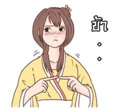 The Destiny & True Love sticker #6051616