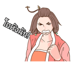 The Destiny & True Love sticker #6051617