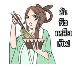 The Destiny & True Love sticker #6051621