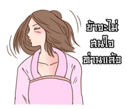 The Destiny & True Love sticker #6051622