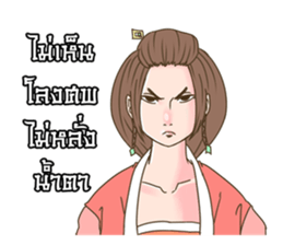 The Destiny & True Love sticker #6051625