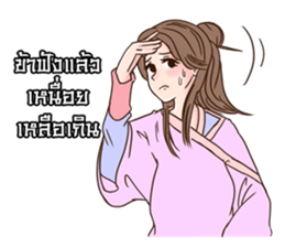 The Destiny & True Love sticker #6051626