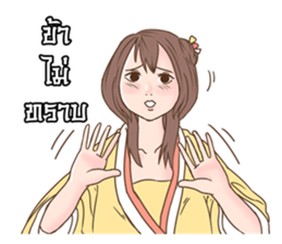 The Destiny & True Love sticker #6051627