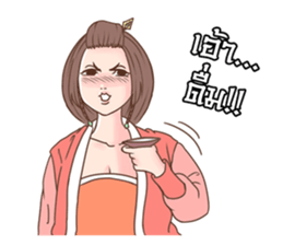 The Destiny & True Love sticker #6051628