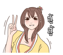 The Destiny & True Love sticker #6051632