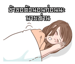 The Destiny & True Love sticker #6051634