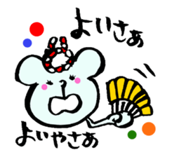 Omuta of dialect2 sticker #6051641