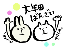 Omuta of dialect2 sticker #6051643