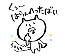 Omuta of dialect2 sticker #6051658