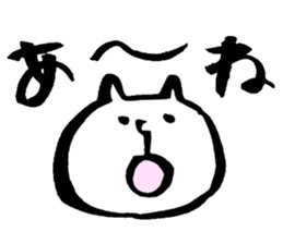 Omuta of dialect2 sticker #6051661