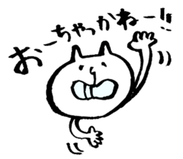 Omuta of dialect2 sticker #6051662