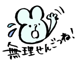 Omuta of dialect2 sticker #6051666