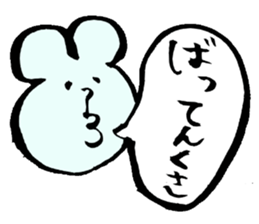 Omuta of dialect2 sticker #6051668