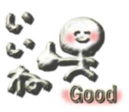 Clear stick man sticker #6051765