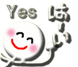 Clear stick man sticker #6051766