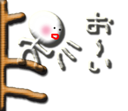 Clear stick man sticker #6051783