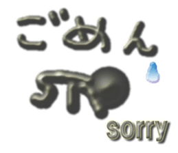 Clear stick man sticker #6051788