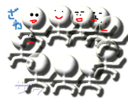 Clear stick man sticker #6051798