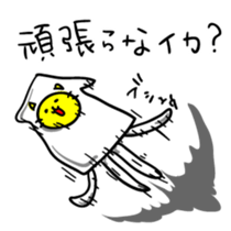 Squid Cats sticker #6051802