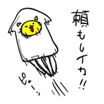 Squid Cats sticker #6051805