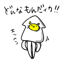 Squid Cats sticker #6051806