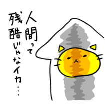 Squid Cats sticker #6051812