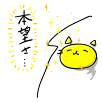 Squid Cats sticker #6051814