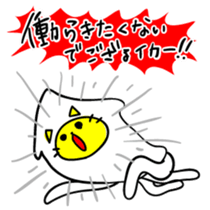 Squid Cats sticker #6051816