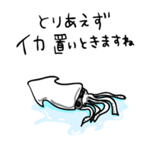 Squid Cats sticker #6051817