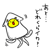Squid Cats sticker #6051818