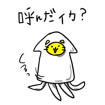 Squid Cats sticker #6051820