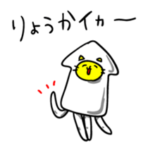 Squid Cats sticker #6051832