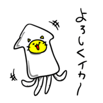Squid Cats sticker #6051833