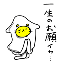 Squid Cats sticker #6051838