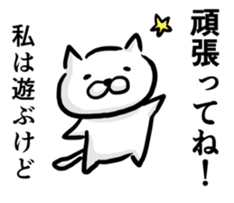 Cat says one word too many,Continued sticker #6051880