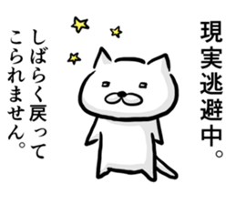 Cat says one word too many,Continued sticker #6051882